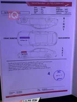 كيا اوبتيما